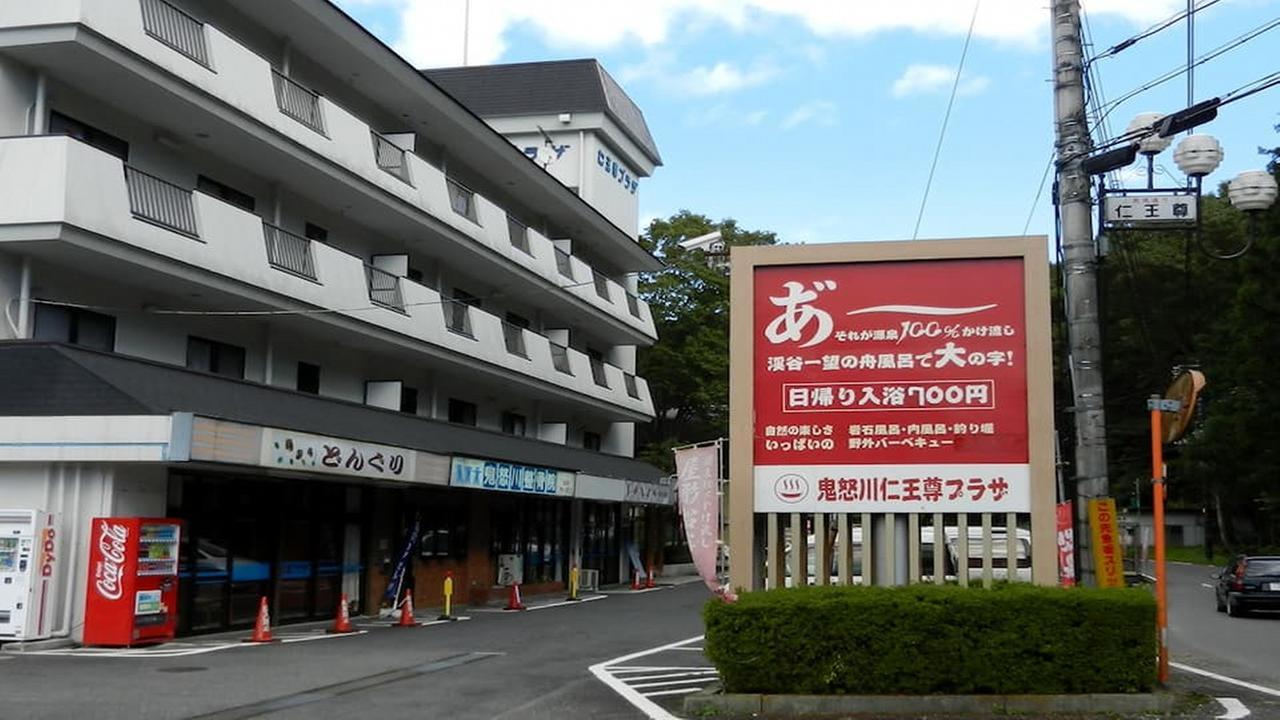方山公寓酒店 日光 外观 照片